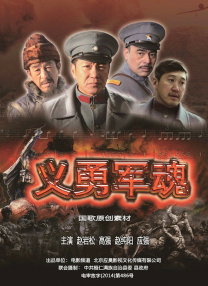 探险的旅行
